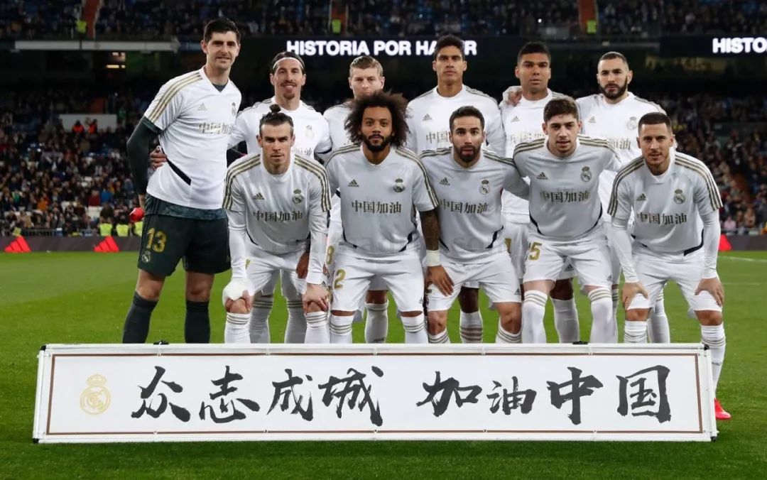 拉米罗：想对球迷说对不起，希望赢得足协杯奖杯献给他们（拉米罗向球迷致歉：盼夺足协杯冠军献给你们）