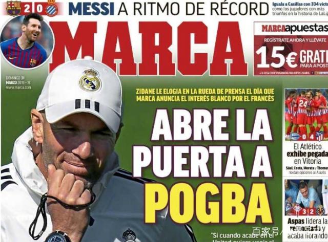 德转预热戴维身价：最高4500万欧不变，最低下跌至3000万欧（德转前瞻戴维身价：上限维持4500万欧，下限下调至3000万欧）